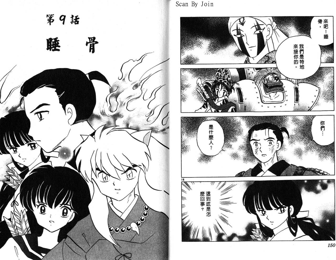 第25卷