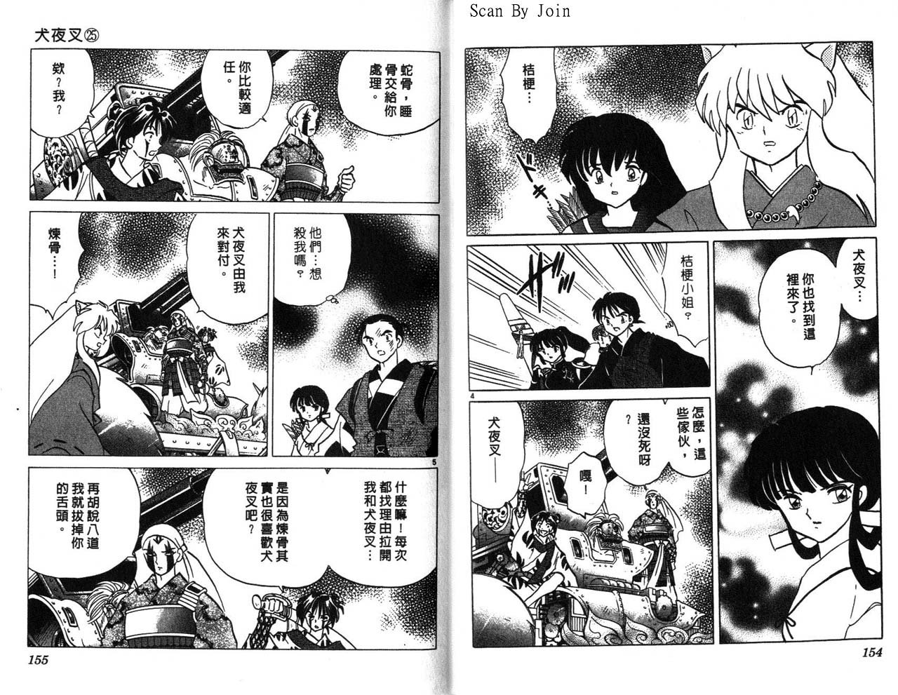 第25卷