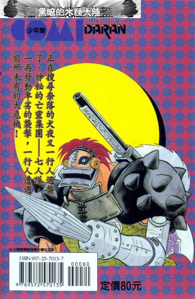 第25卷