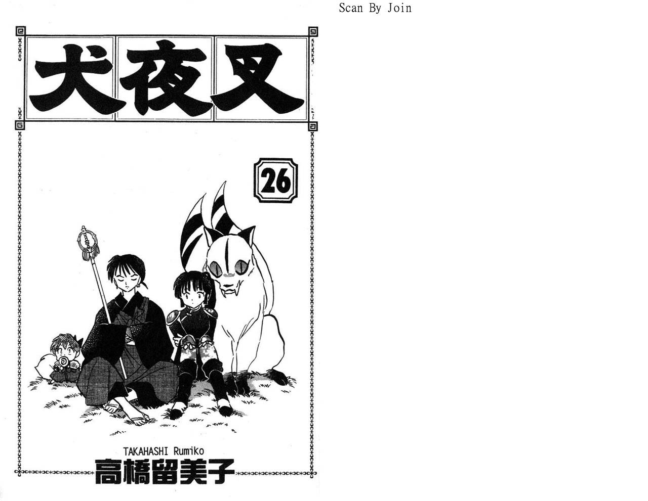 第26卷