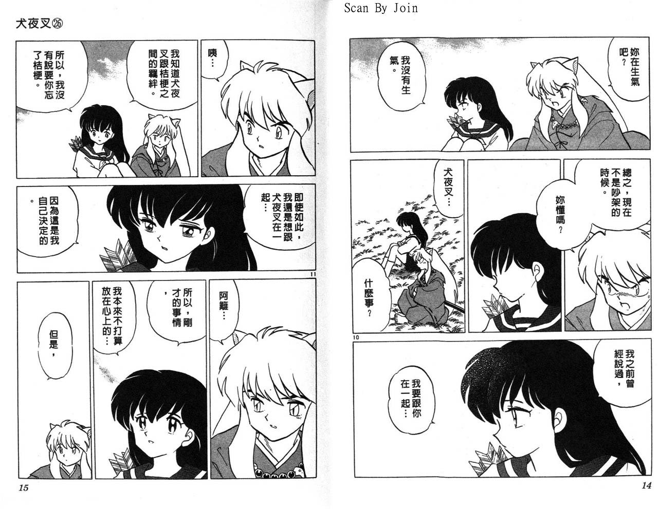 第26卷