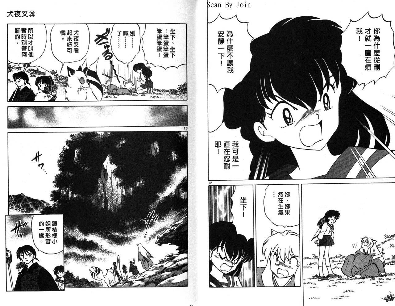 第26卷