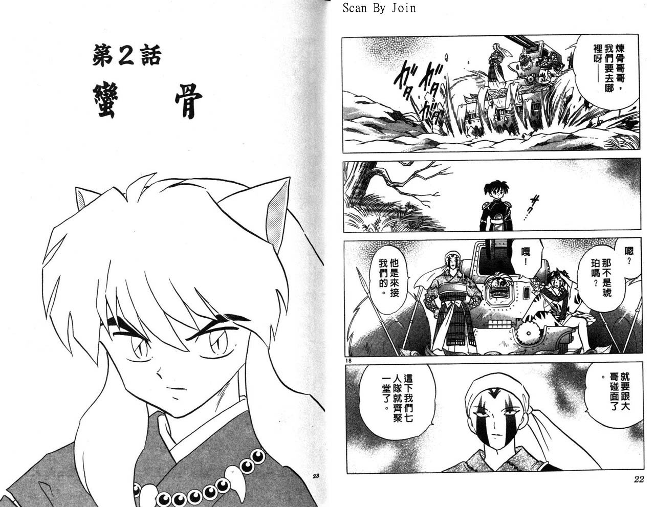 第26卷