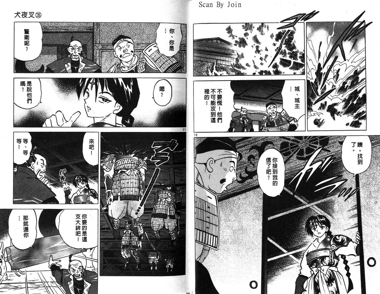 第26卷