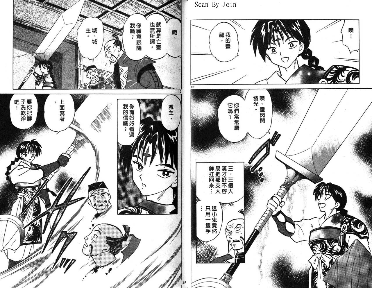 第26卷
