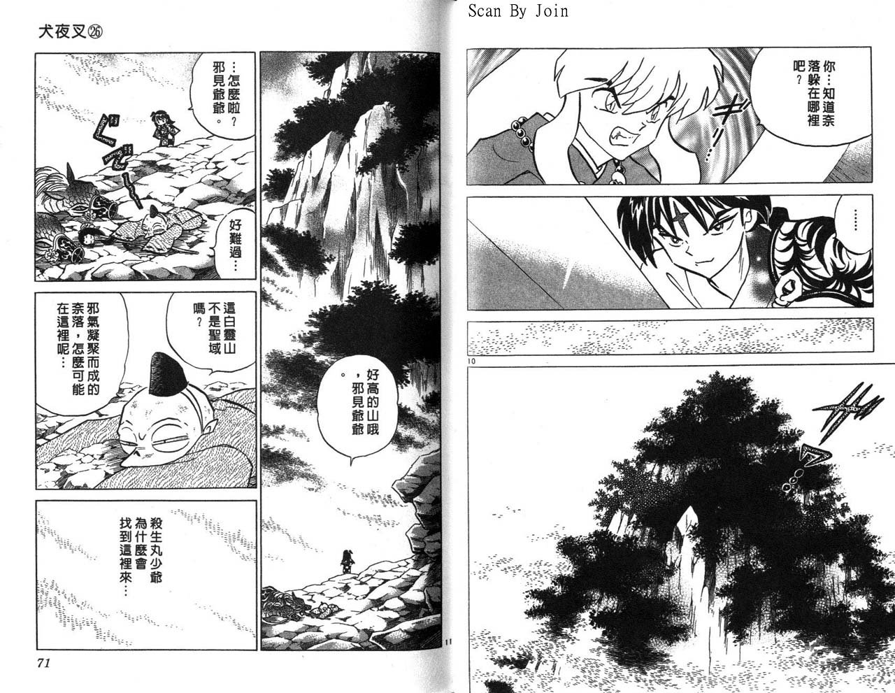 第26卷