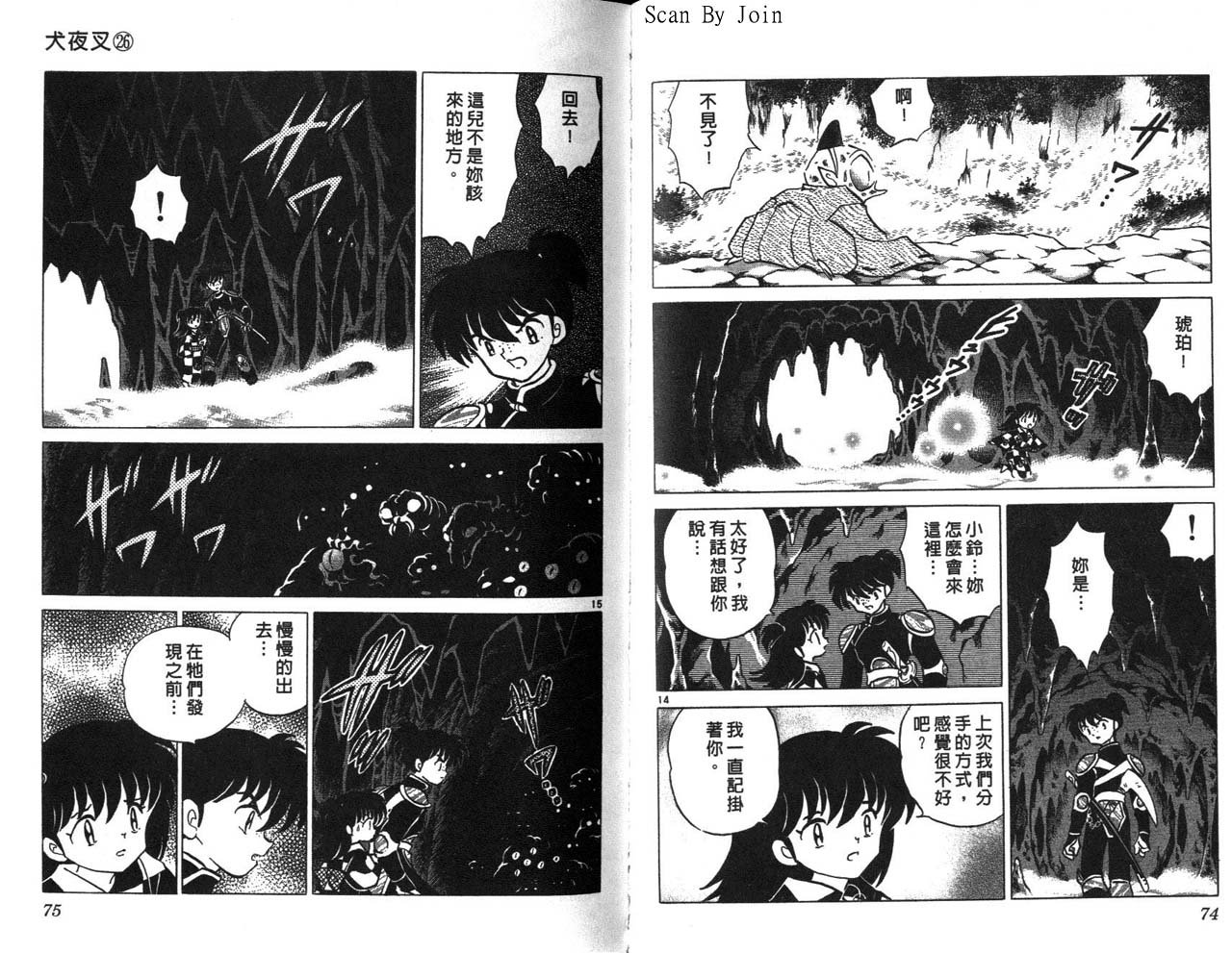 第26卷