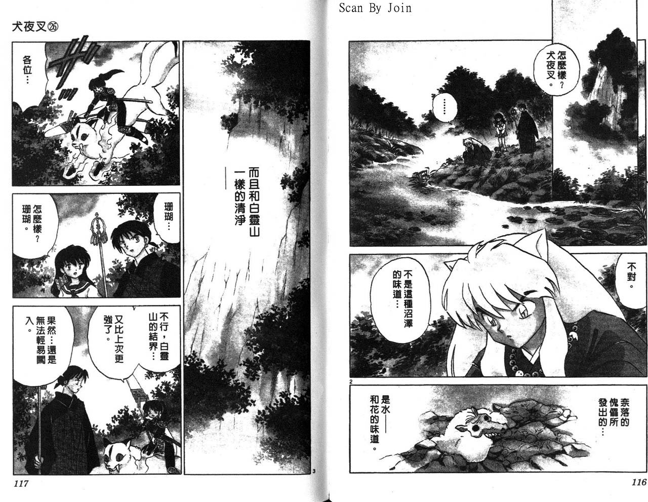 第26卷