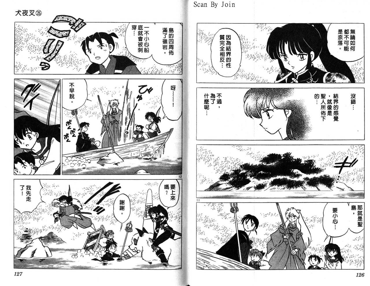 第26卷
