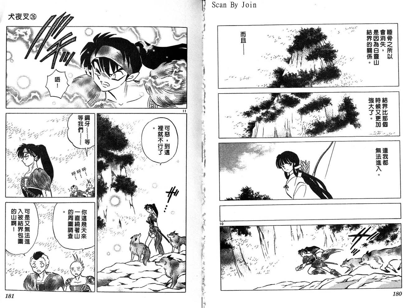 第26卷
