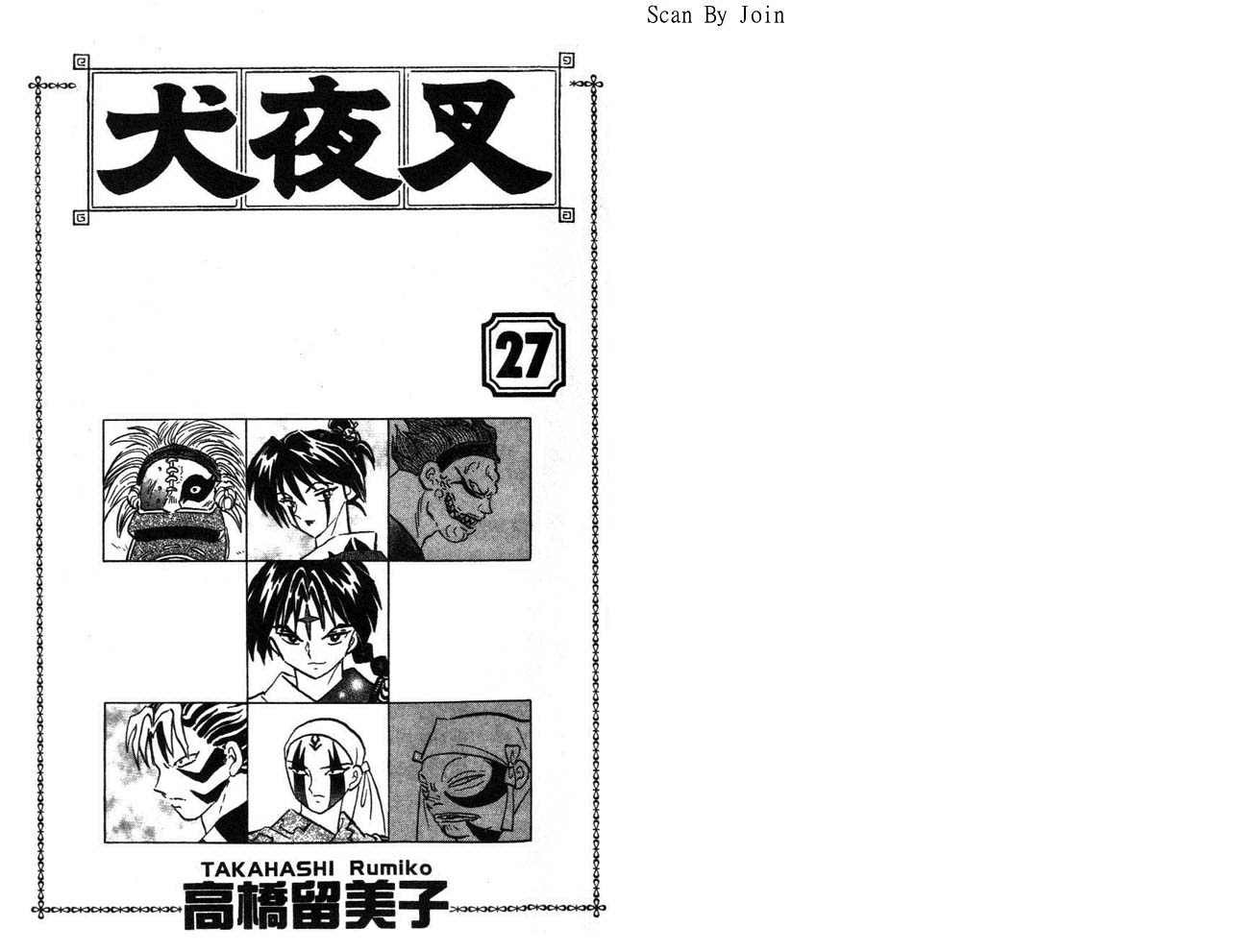 第27卷