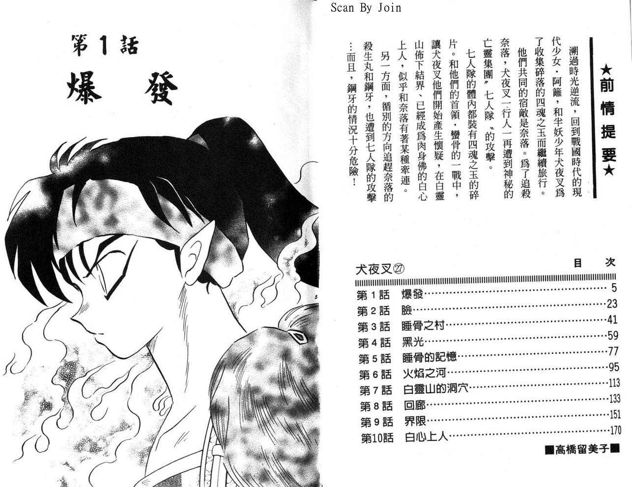 第27卷
