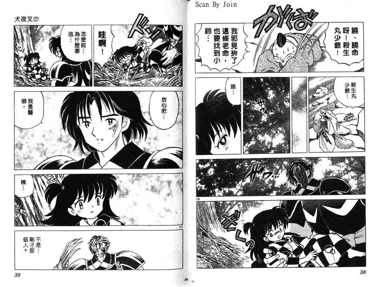 第27卷
