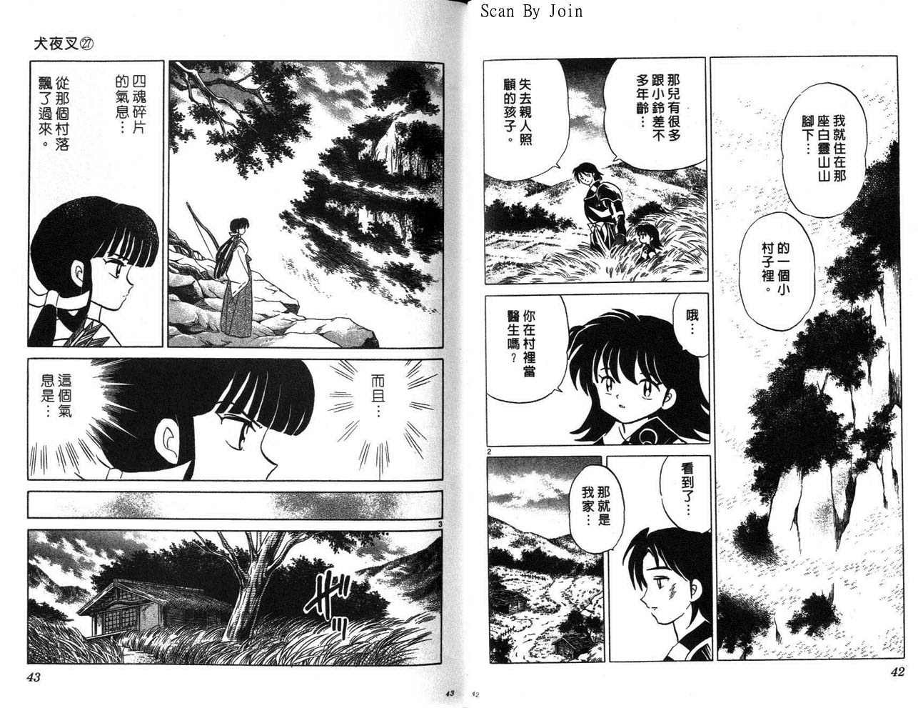 第27卷