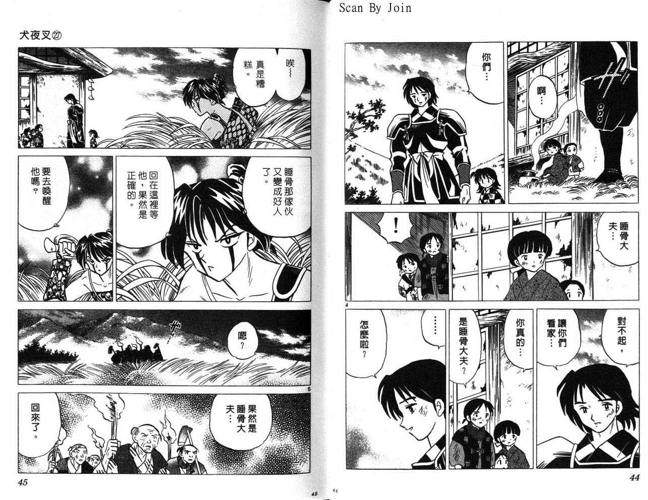 第27卷