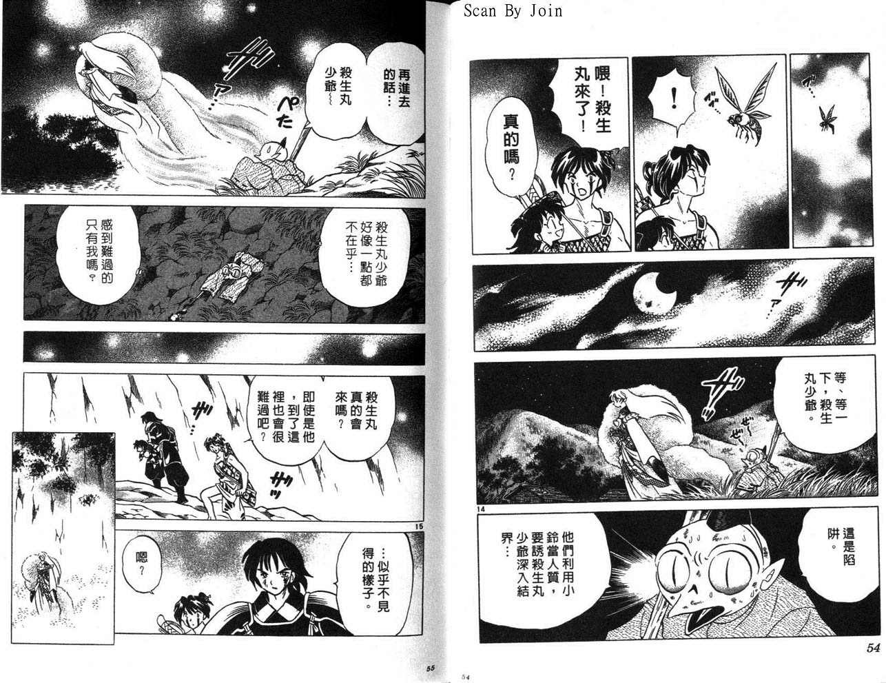 第27卷