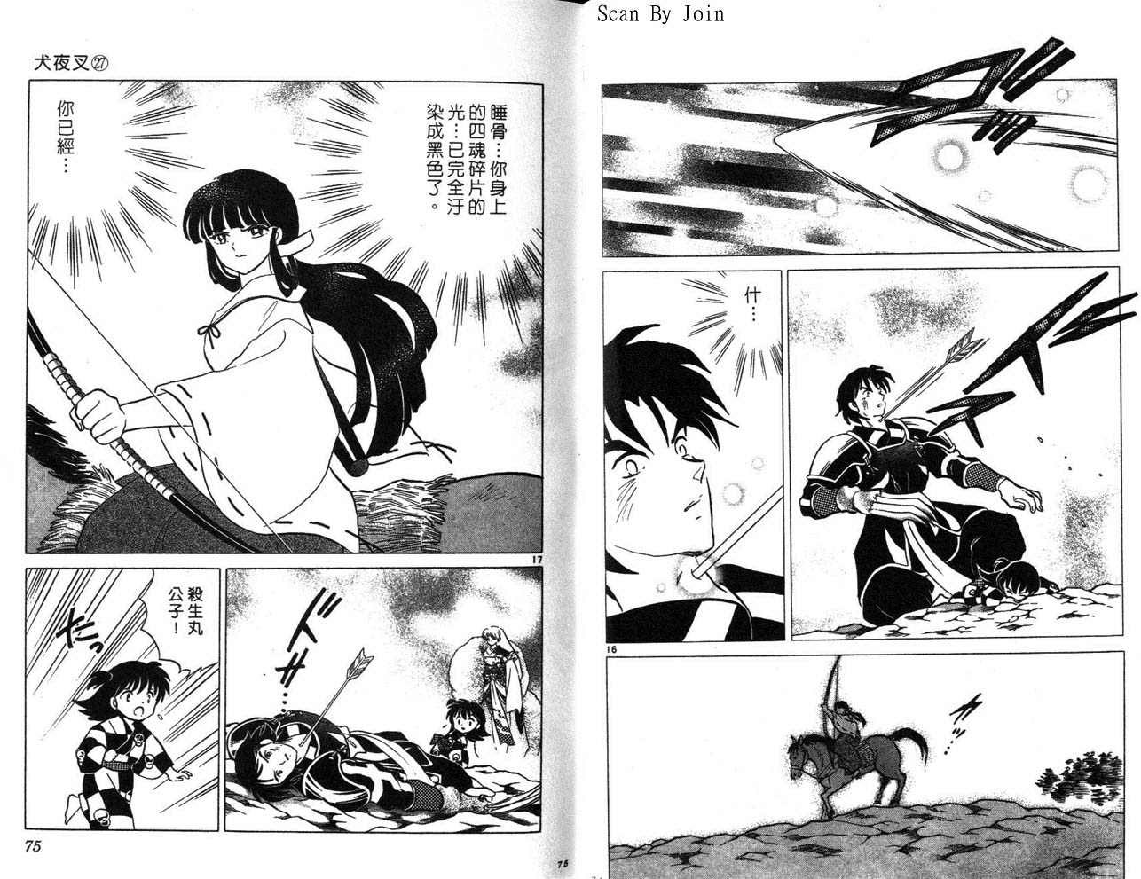 第27卷