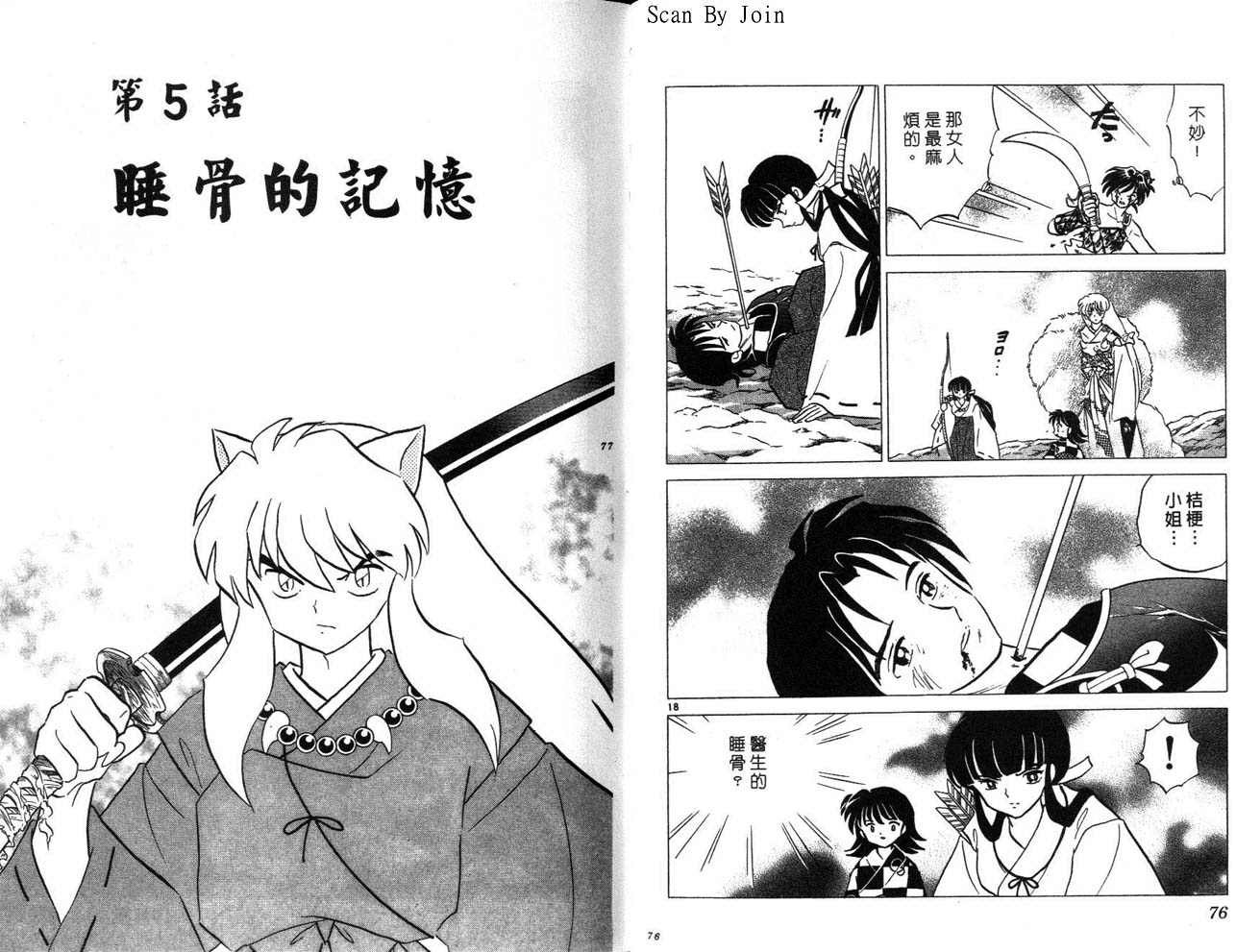 第27卷