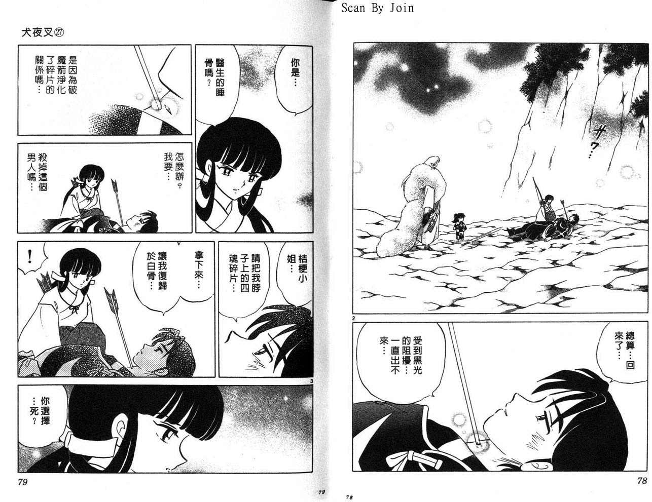 第27卷