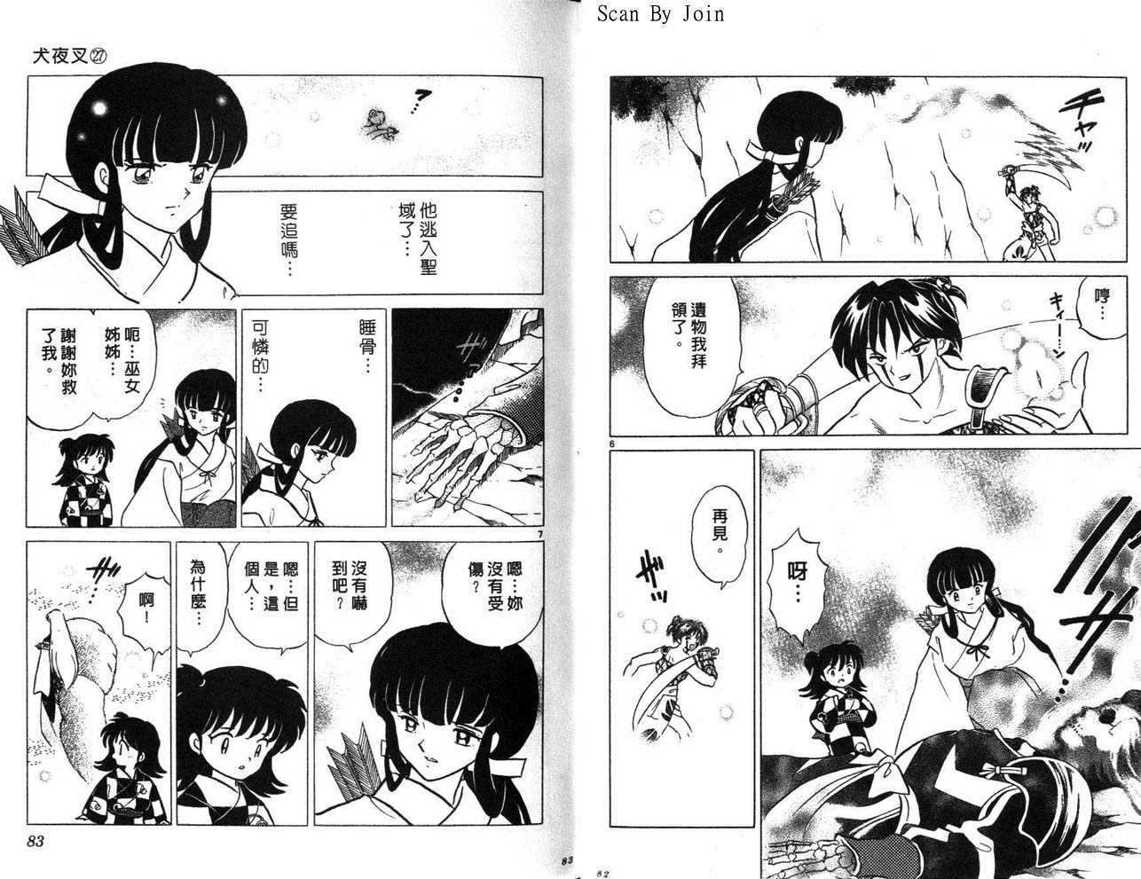 第27卷