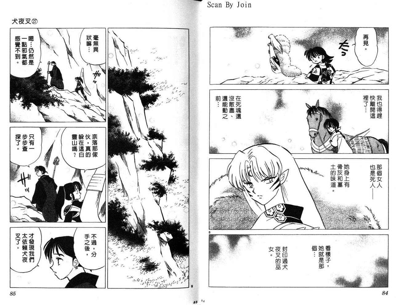 第27卷
