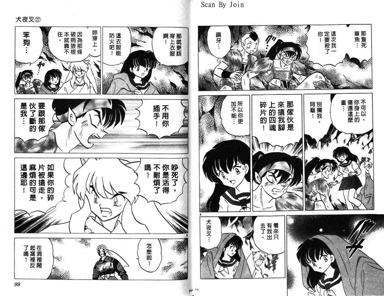 第27卷