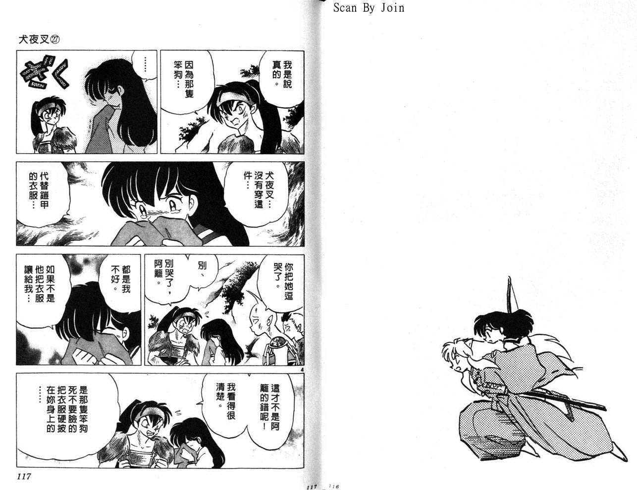 第27卷