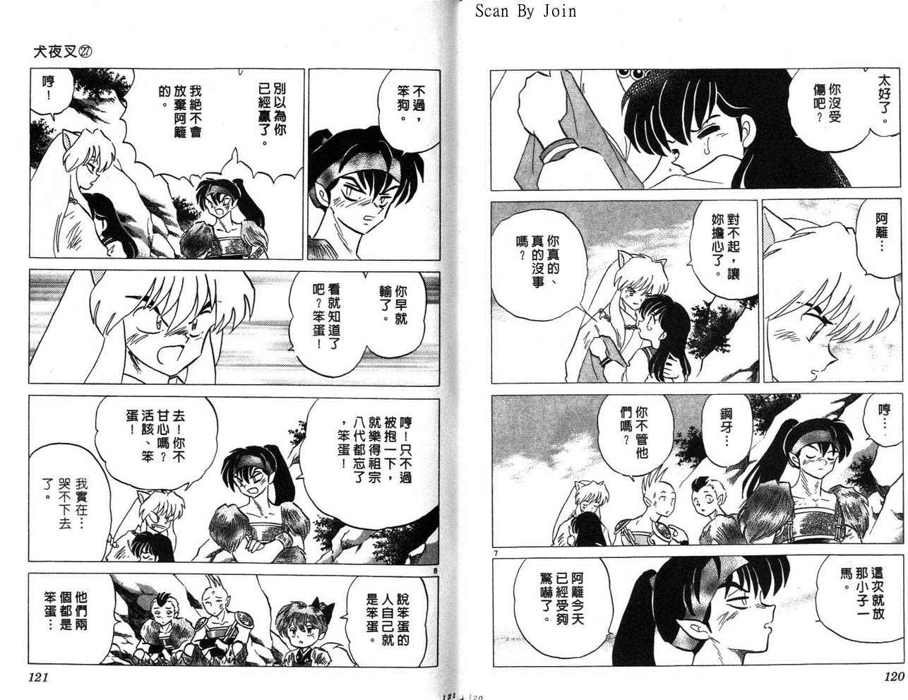 第27卷