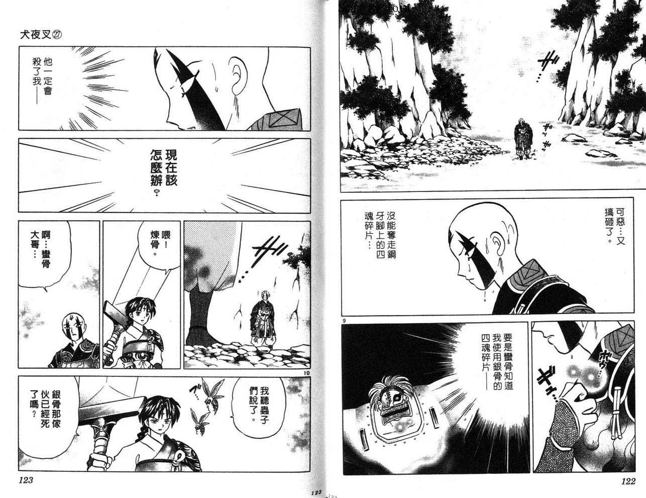 第27卷