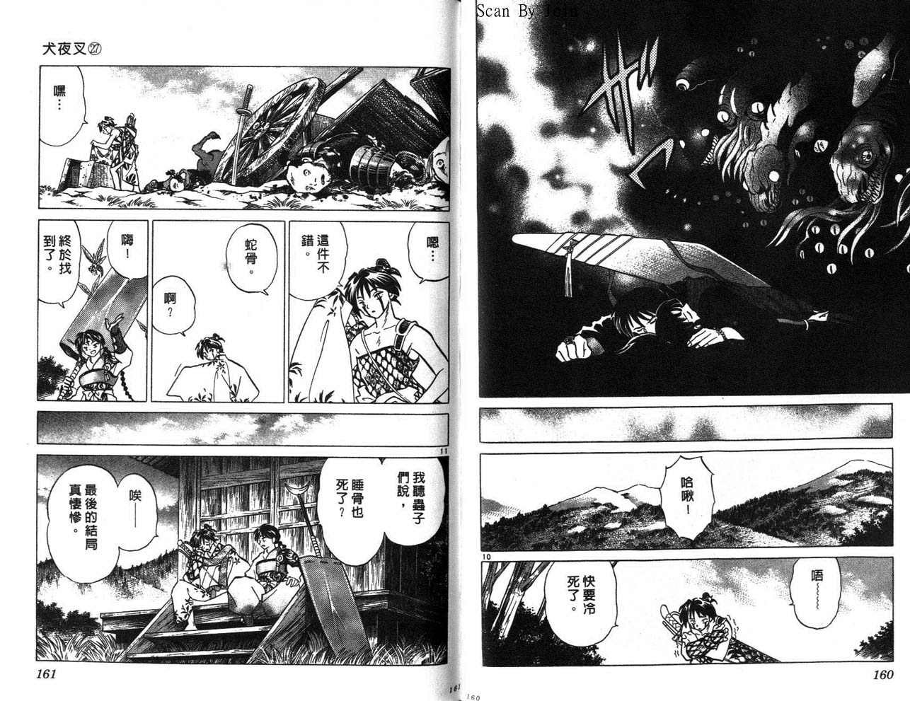 第27卷