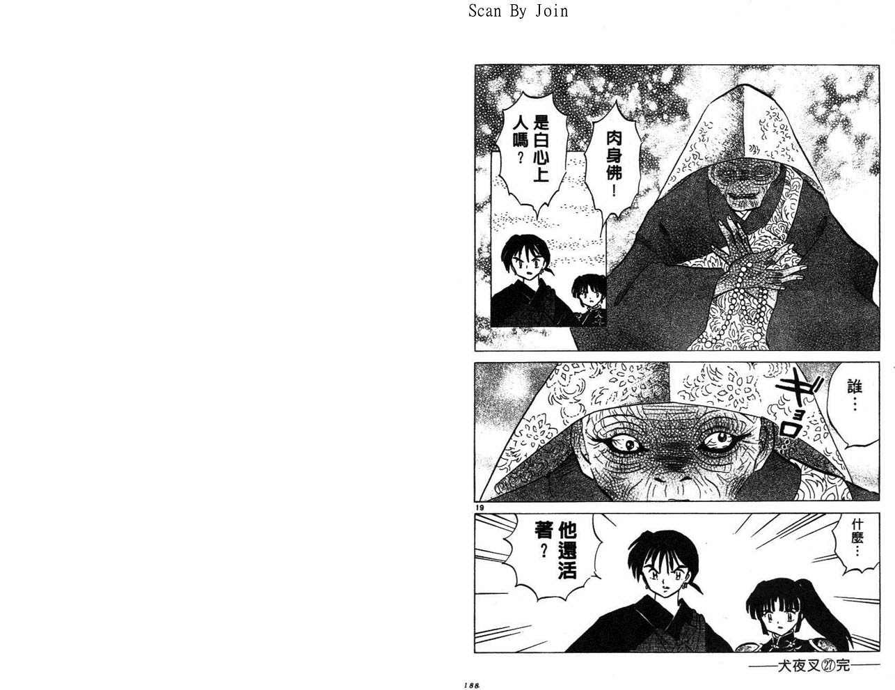 第27卷