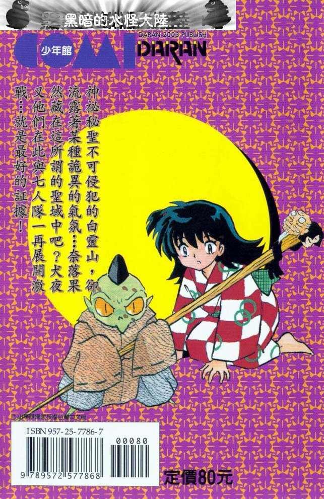 第27卷