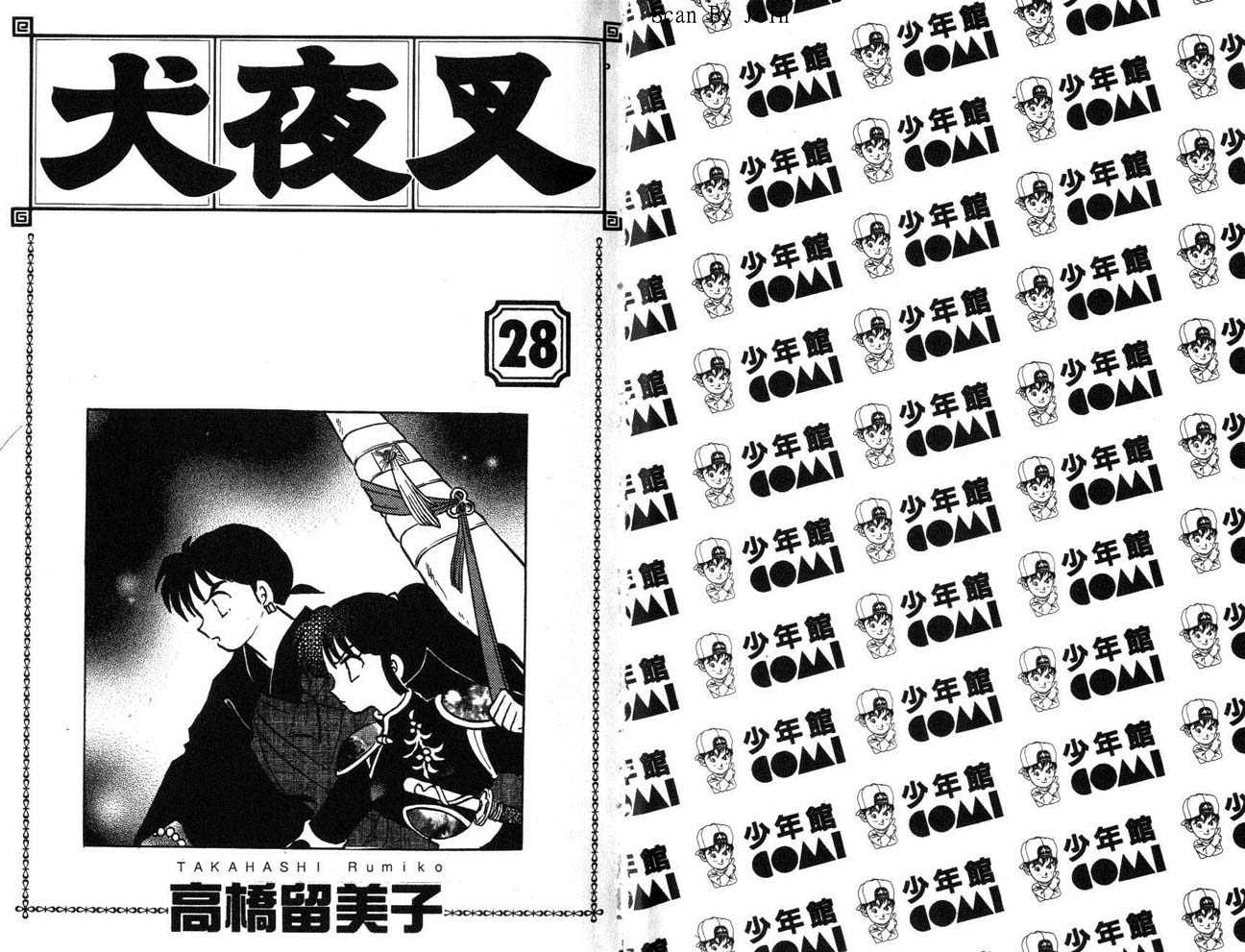 第28卷
