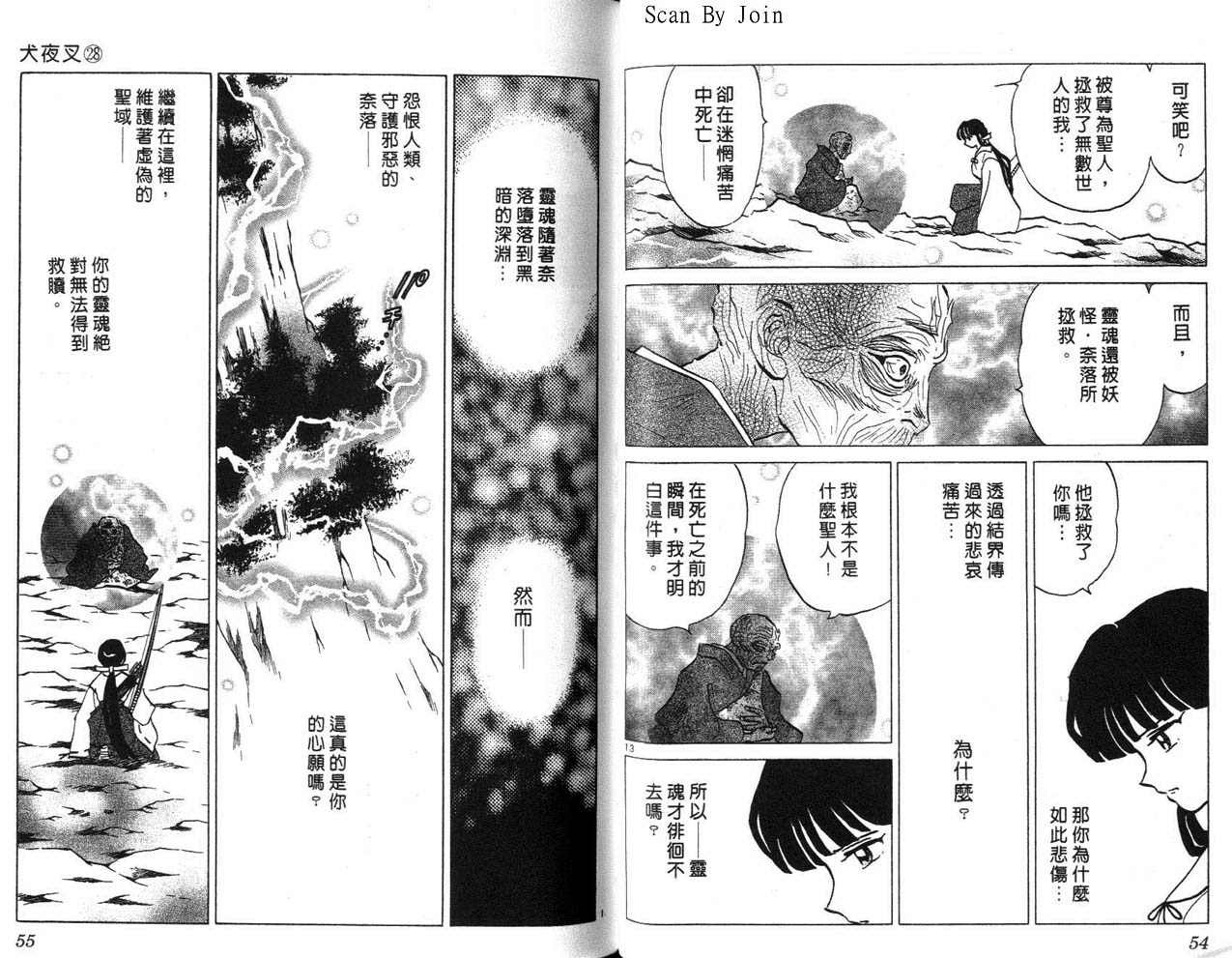 第28卷
