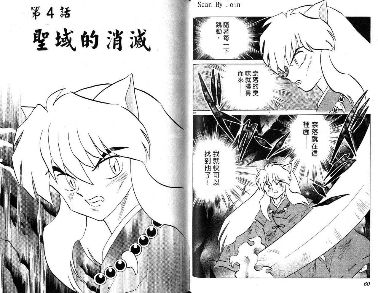 第28卷