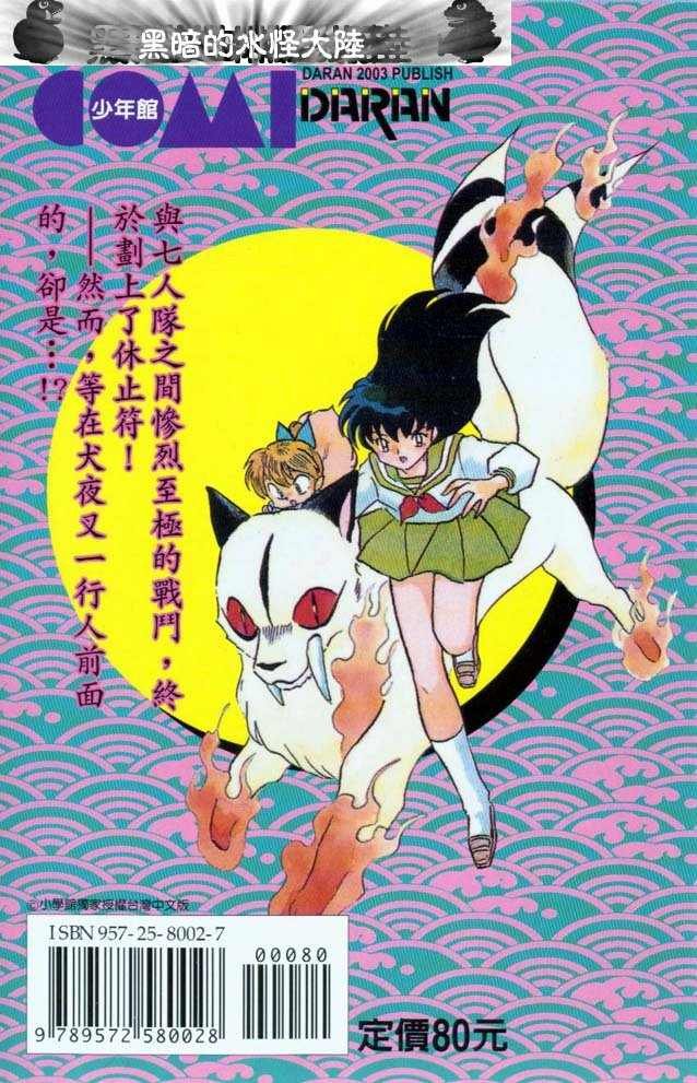 第28卷