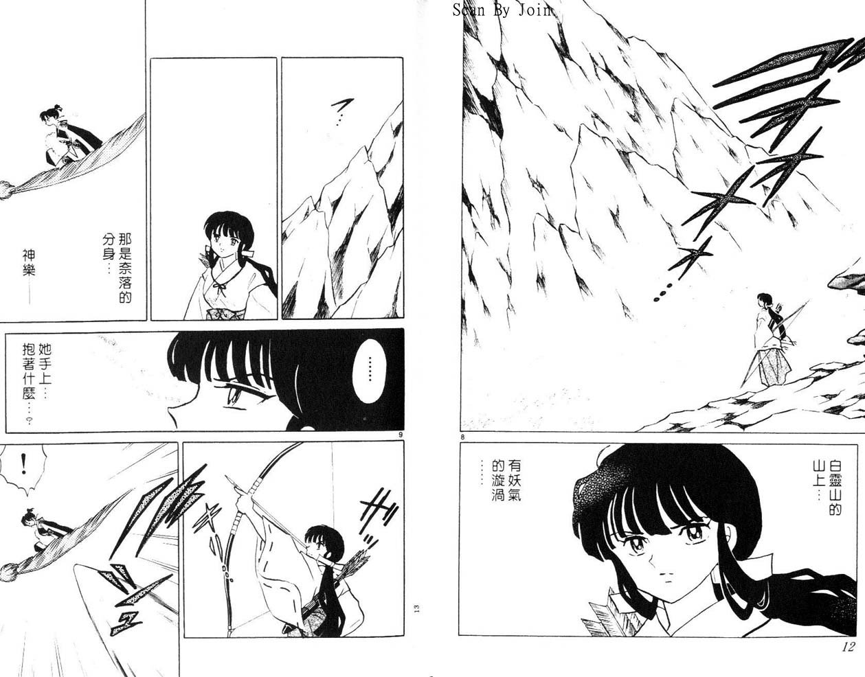 第29卷
