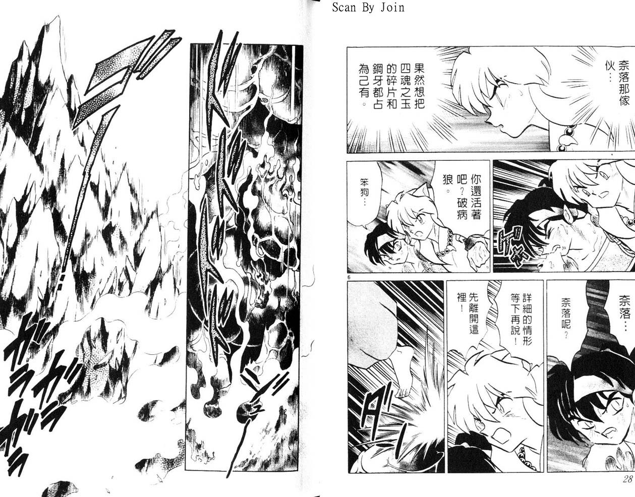 第29卷