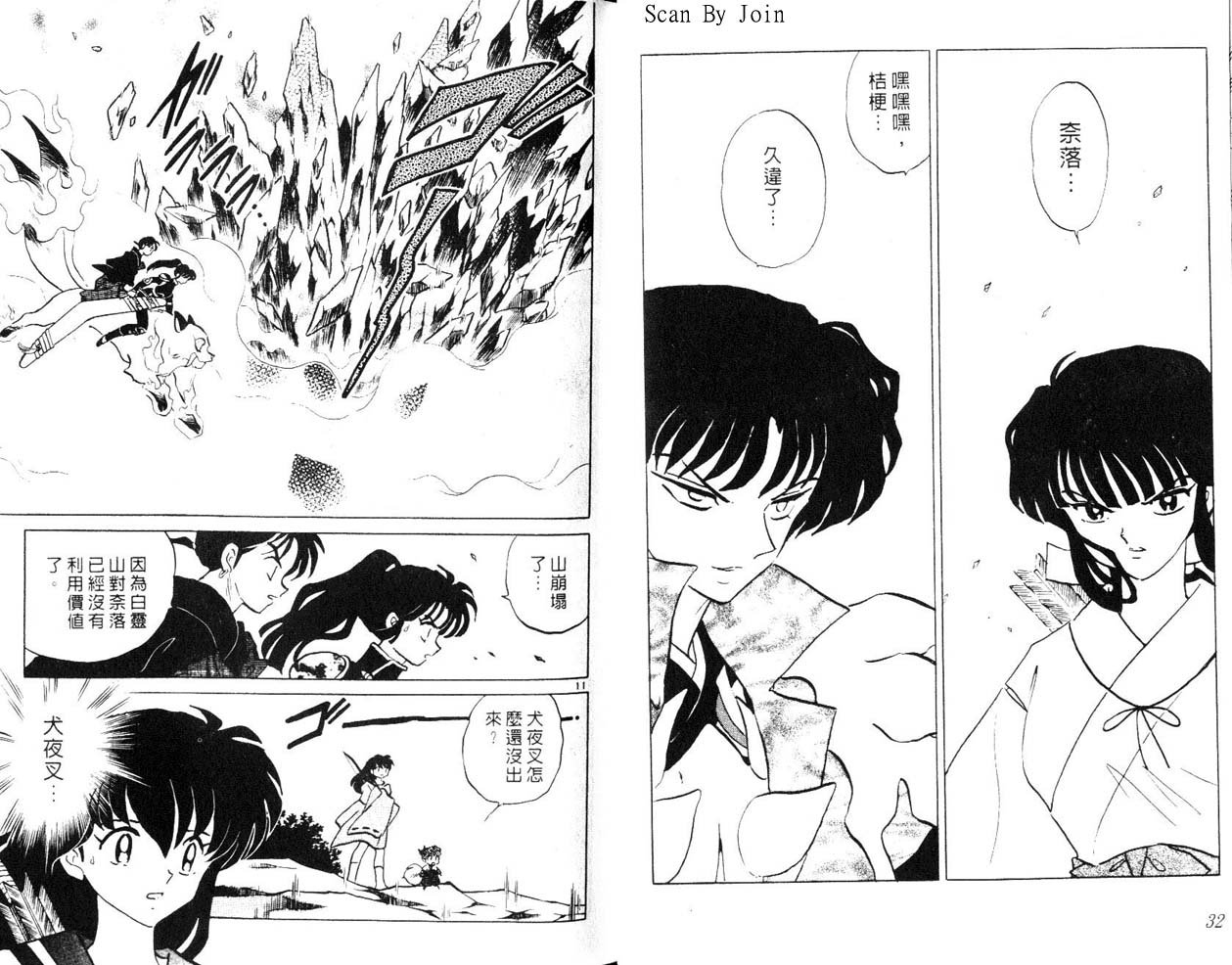 第29卷