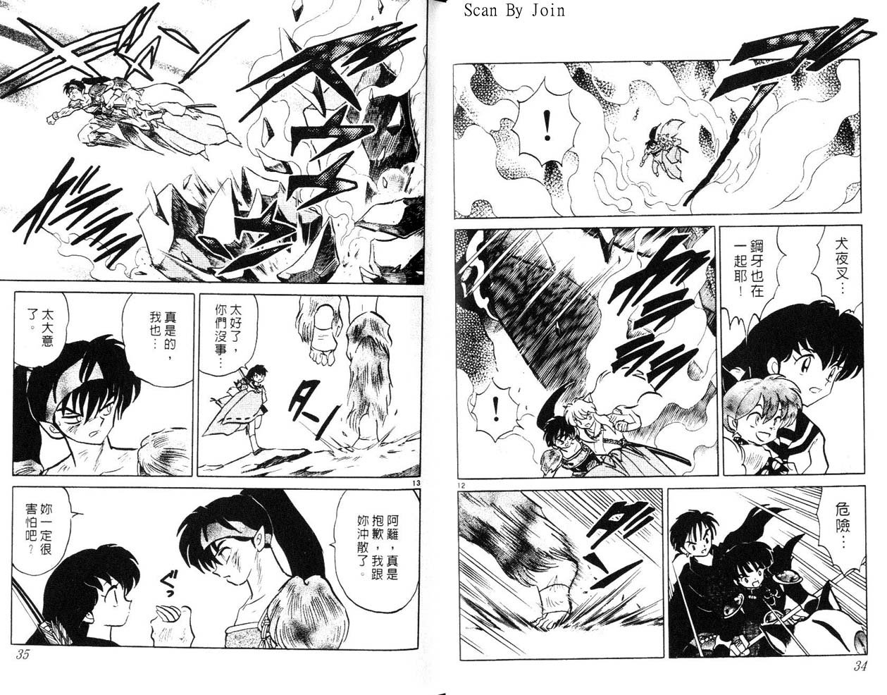 第29卷