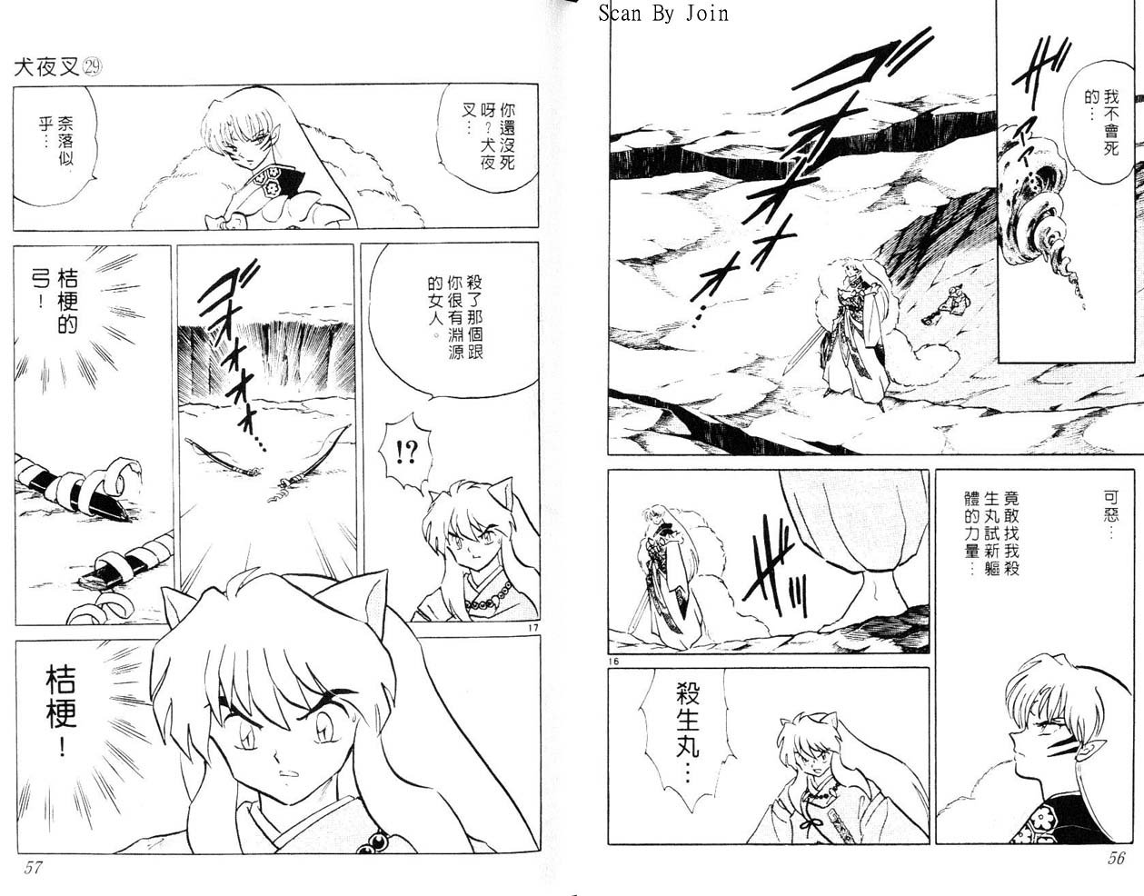 第29卷