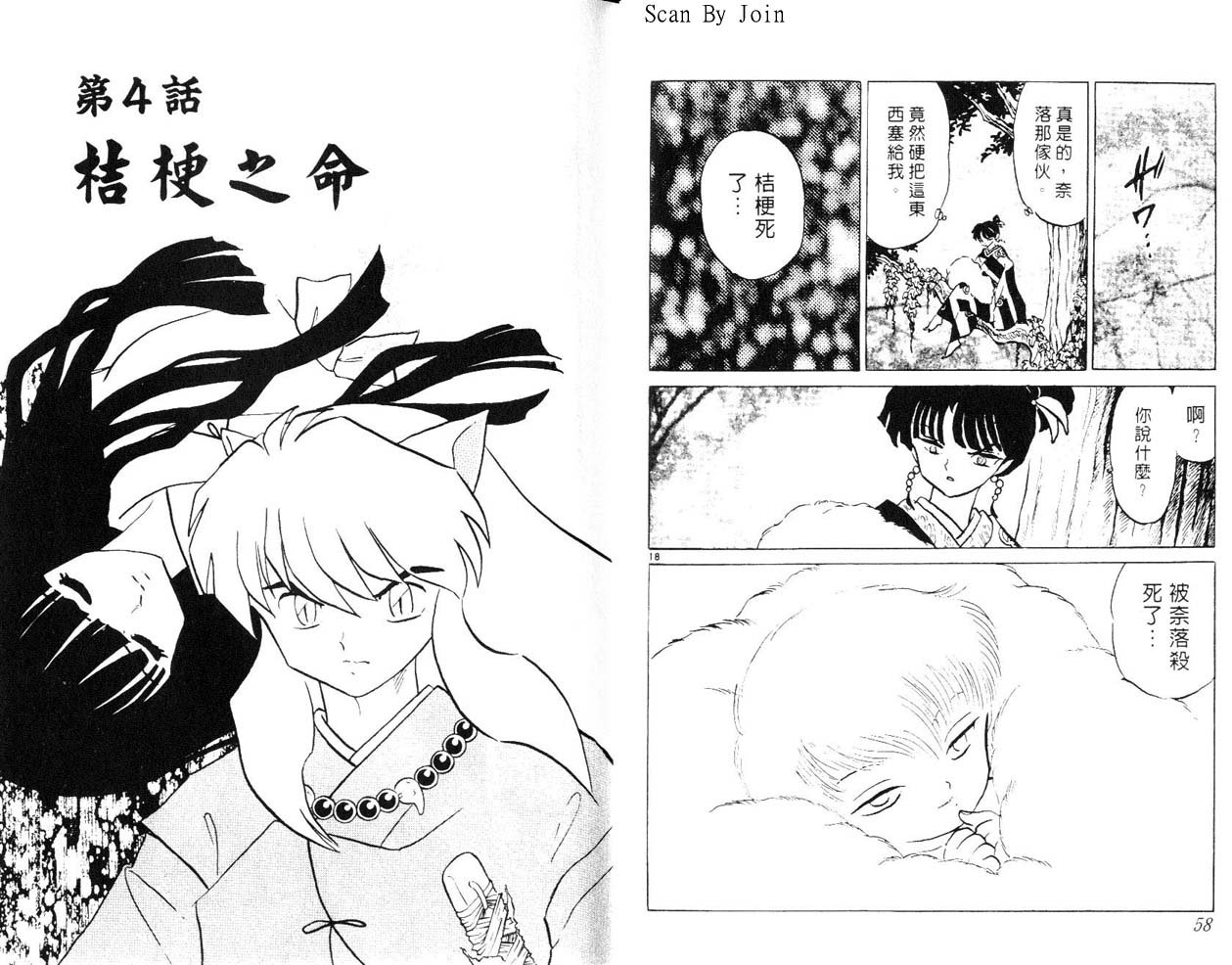 第29卷