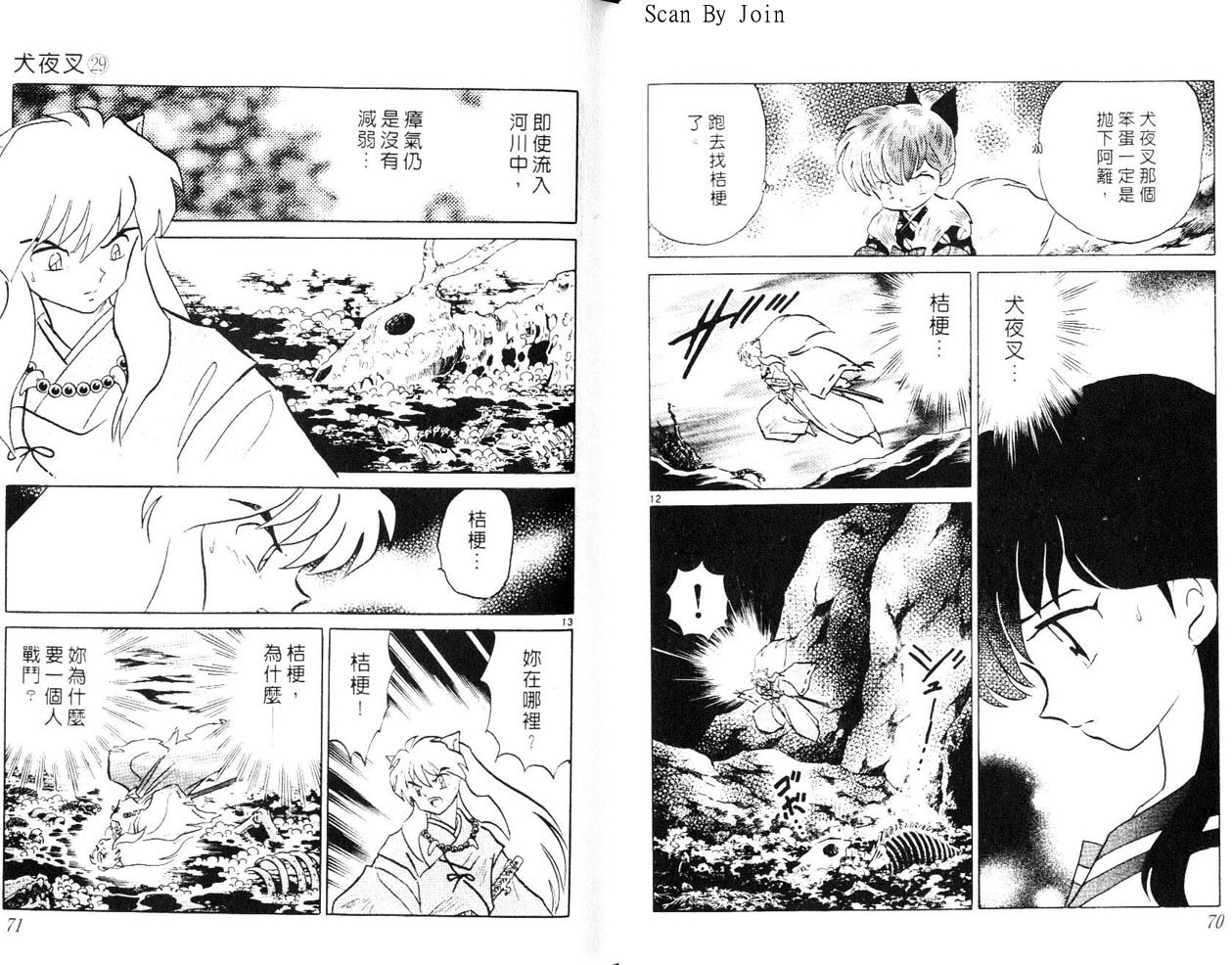 第29卷