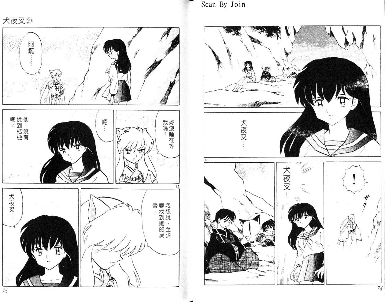 第29卷