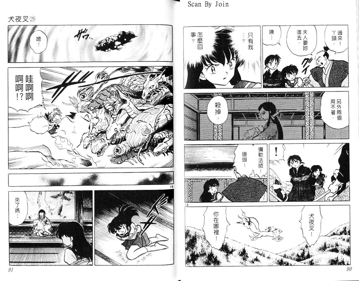 第29卷