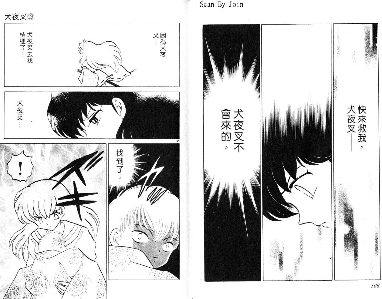 第29卷