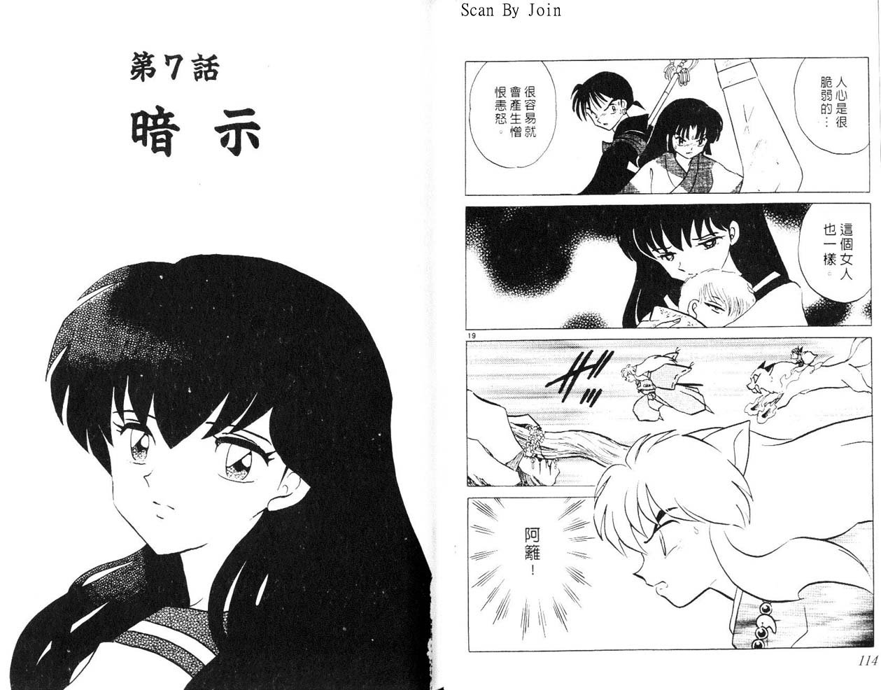 第29卷