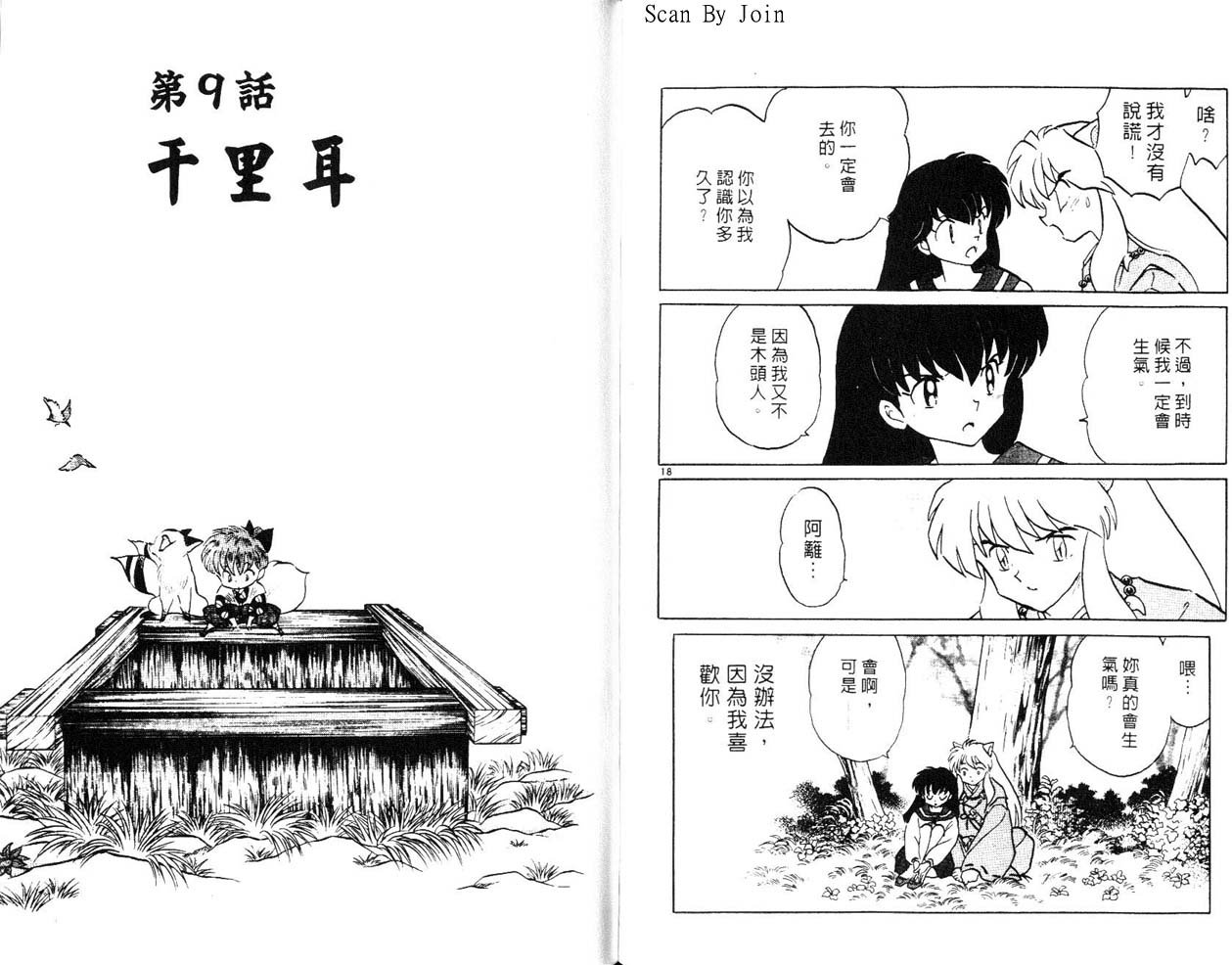 第29卷