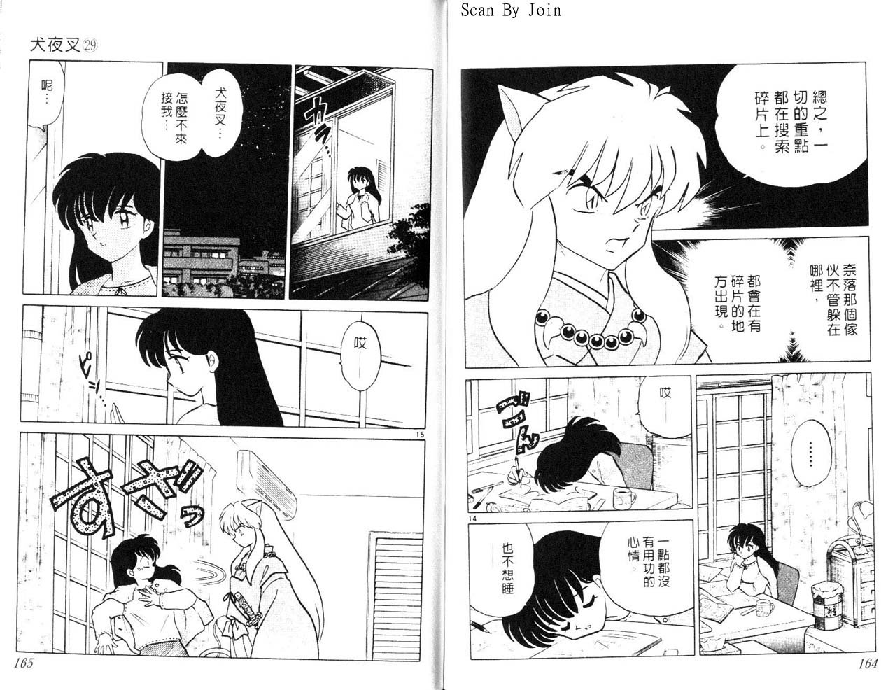 第29卷