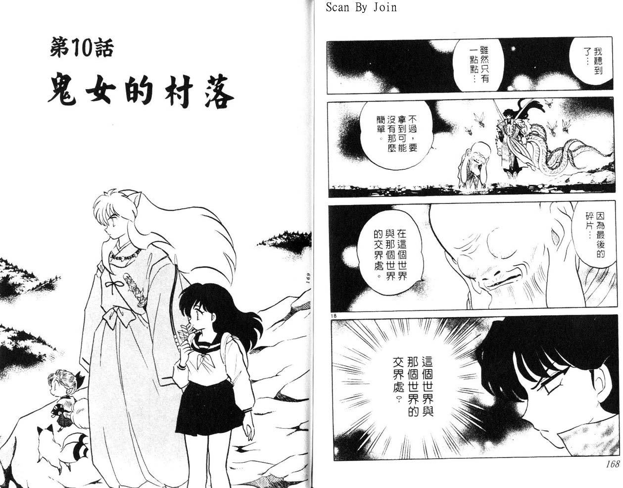 第29卷